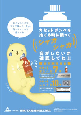 キャラクター開発