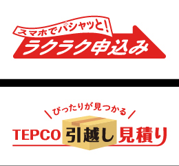 ネーミング、ロゴ開発