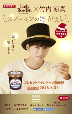 LPサイト/バナー