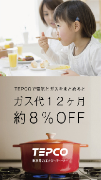 LPサイト/バナー