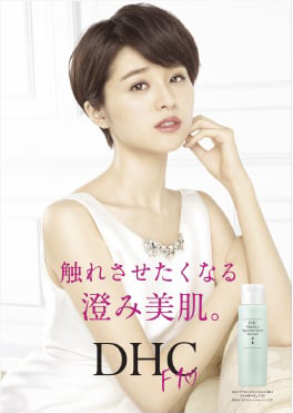 新聞/雑誌/ポスター広告