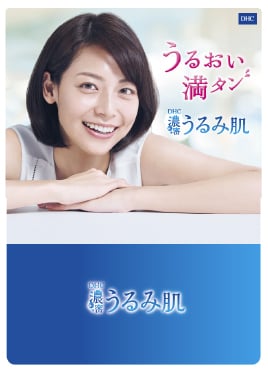 新聞/雑誌/ポスター広告